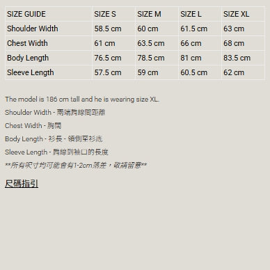 MADNESS REGENERATED M-51 JACKET (LIGHT)